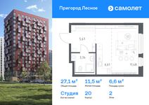 Планировка квартиры студии, 27,1 м2