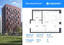 Планировка квартиры студии, 25,91 м2