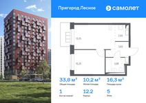 Планировка 1-комнатной квартиры, 33,8 м2