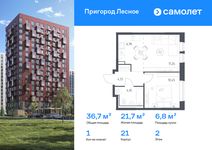 Планировка 1-комнатной квартиры, 36,7 м2