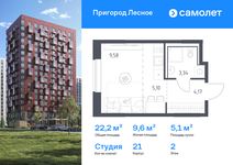 Планировка квартиры студии, 22,19 м2