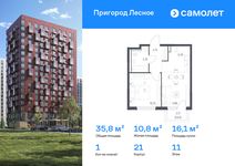 Планировка  1-комнатной квартиры, 35,76 м2