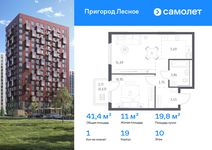 Планировка  2-комнатной квартиры, 60,6 м2