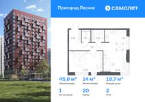 Планировка 1-комнатной квартиры, 45,81 м2