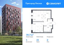 Планировка 1-комнатной квартиры, 36,7 м2