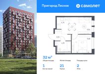 Планировка 1-комнатной квартиры, 32,01 м2
