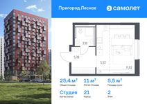 Планировка квартиры студии, 25,42 м2