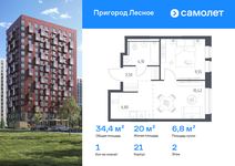 Планировка 1-комнатной квартиры, 34,37 м2