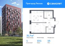 Планировка 1-комнатной квартиры, 31,7 м2