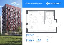 Планировка квартиры студии, 25,8 м2