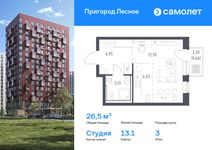 Планировка квартиры студии, 26,5 м2