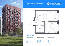 Планировка 1-комнатной квартиры, 31,2 м2