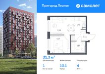 Планировка 1-комнатной квартиры, 31,3 м2