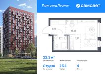 Планировка квартиры студии, 22,1 м2