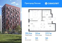 Планировка 1-комнатной квартиры, 35,26 м2