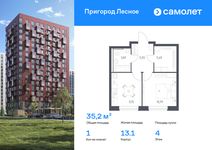 Планировка 1-комнатной квартиры, 35,2 м2