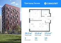 Планировка  1-комнатной квартиры, 36,34 м2
