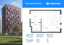 Планировка квартиры студии, 27,81 м2