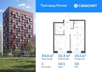 Планировка 1-комнатной квартиры, 34,63 м2