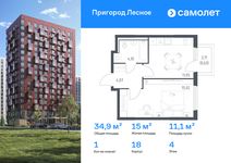 Планировка  1-комнатной квартиры, 34,87 м2