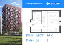 Планировка квартиры студии, 26,13 м2