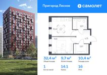 Планировка  1-комнатной квартиры, 32,35 м2
