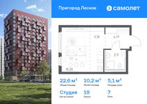 Планировка квартиры студии, 22,58 м2