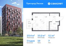 Планировка квартиры студии, 23,44 м2