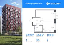 Планировка  1-комнатной квартиры, 33,8 м2