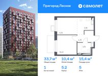 Планировка  1-комнатной квартиры, 33,7 м2