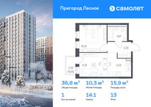 Планировка  1-комнатной квартиры, 36,83 м2