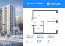 Планировка  1-комнатной квартиры, 32,39 м2