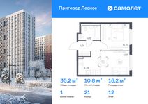 Планировка  1-комнатной квартиры, 35,15 м2