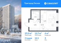 Планировка квартиры студии, 25,91 м2