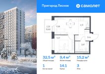 Планировка  1-комнатной квартиры, 32,54 м2