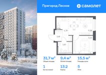 Планировка  1-комнатной квартиры, 31,7 м2