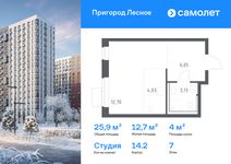 Планировка квартиры студии, 25,91 м2