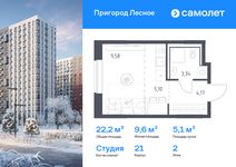 Планировка квартиры студии, 22,19 м2