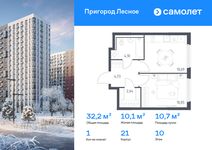 Планировка  1-комнатной квартиры, 32,21 м2