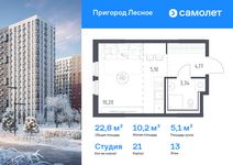 Планировка квартиры студии, 22,81 м2