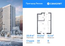 Планировка  1-комнатной квартиры, 32,84 м2