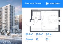 Планировка квартиры студии, 26,13 м2