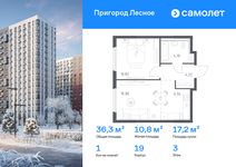 Планировка  1-комнатной квартиры, 36,34 м2