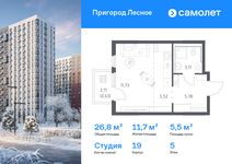 Планировка квартиры студии, 26,77 м2