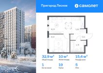 Планировка  1-комнатной квартиры, 32,91 м2