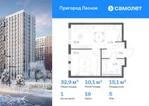 Планировка  1-комнатной квартиры, 32,89 м2