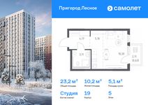 Планировка квартиры студии, 23,21 м2