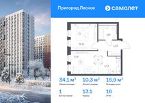 Планировка  1-комнатной квартиры, 34,1 м2