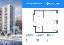Планировка  1-комнатной квартиры, 32,21 м2