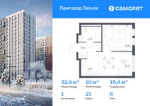 Планировка  1-комнатной квартиры, 32,91 м2
